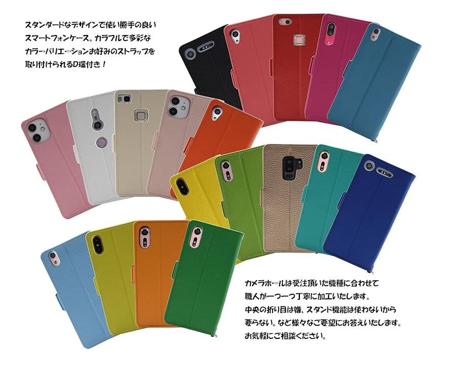 新品・ 未使用　iPhone 16e スマホケース　ターコイズ 手帳型 iPhone16 手帳型ケース おしゃれ iPhone ケース 手帳型 カバー